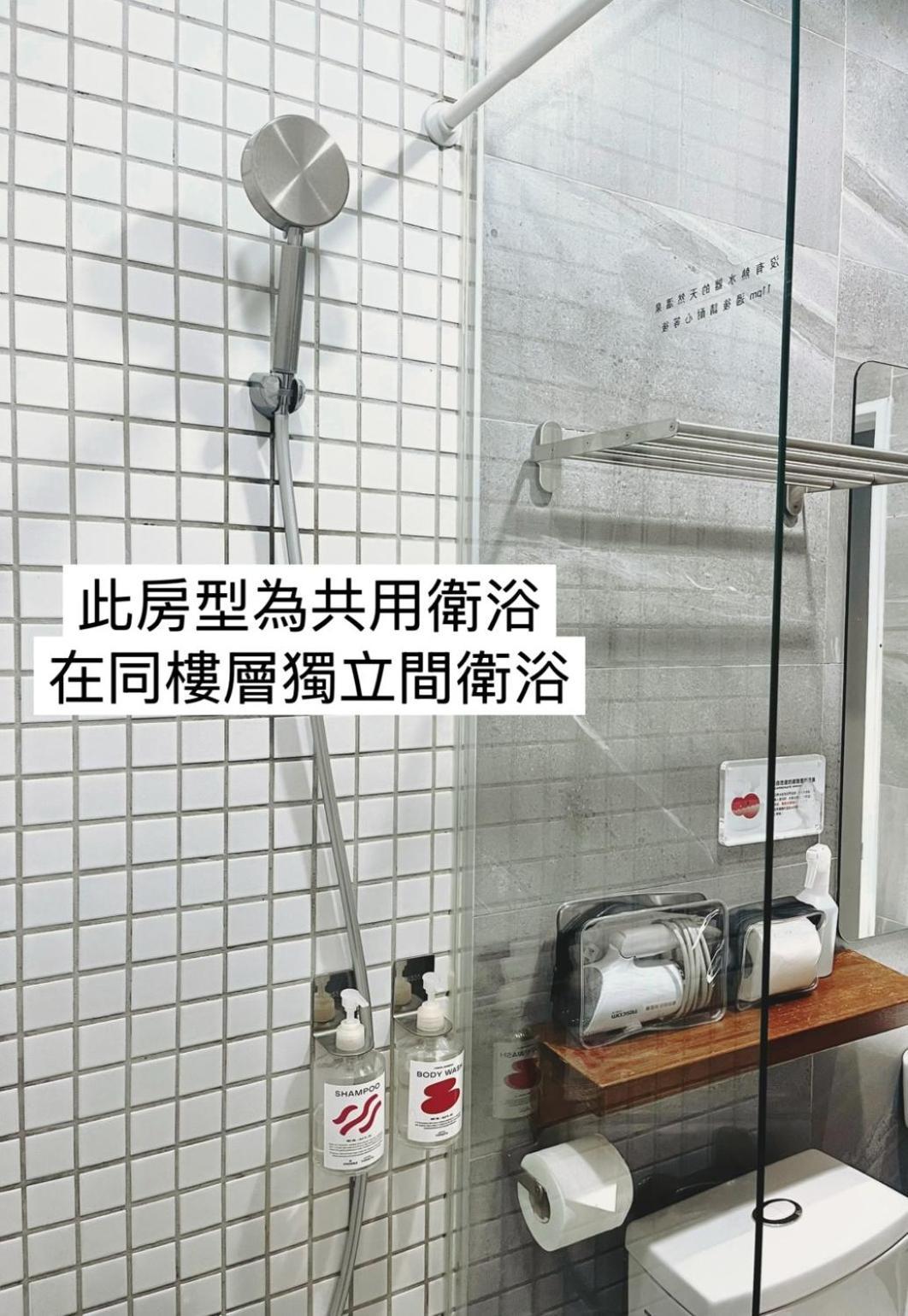 Hostel Tomato 番茄溫泉青旅 Jiaoxi Eksteriør billede